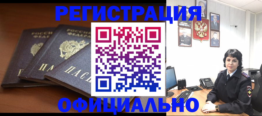 регистрация для школы в Холмске